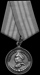 Медаль Нахимова - картинки для гравировки